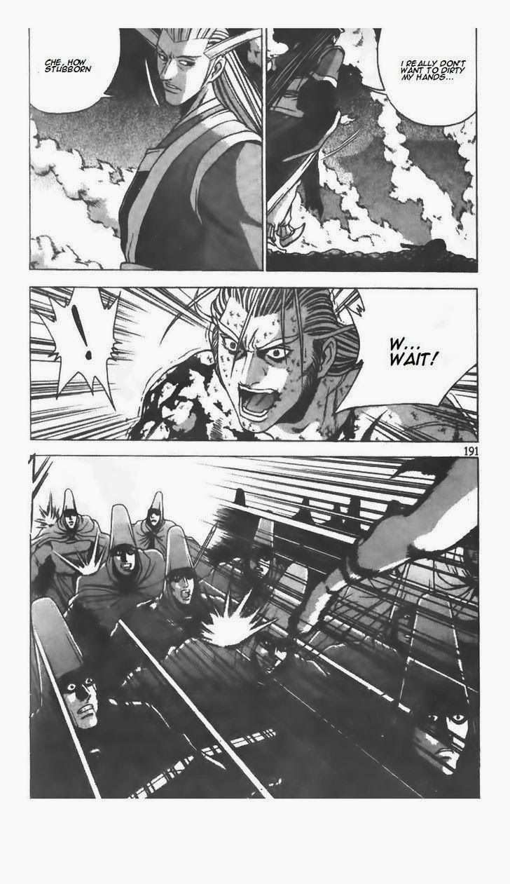 The Ruler of the Land Chapter 218 19